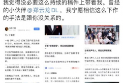 2020娱乐圈吃瓜大赏,年度吃瓜大赏盘点