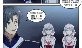 武炼巅峰漫画免费观看,免费漫画，踏上巅峰之路