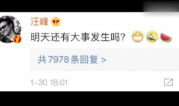 娱乐圈吃瓜官方网站,揭秘明星幕后故事，独家爆料等你来探！